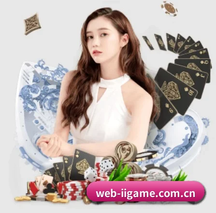 web-iigame.com.cn APP