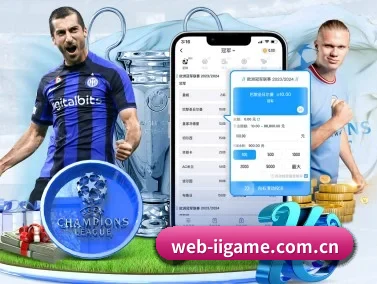 web-iigame.com.cn APP